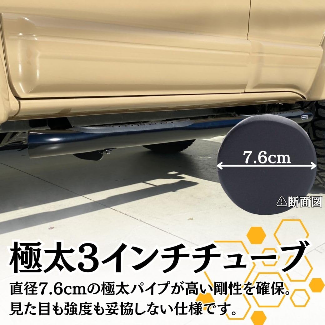 Amazon.co.jp: GI☆GEAR 4ステップ 3インチチューブ サイドステップ